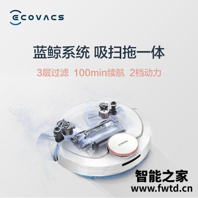 不说废话：区别扫地机器人地宝科沃斯dt88和n3对比哪个好？？图文解说评测