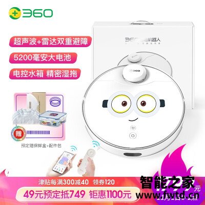 网友参考：区别扫地机器人地宝360x95和科沃斯t8power对比哪个好？？1个月感受