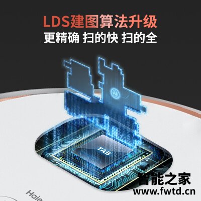 挖东西：区别扫地机器人地宝海尔jx37和科沃斯哪个好？？客观评价评测感受