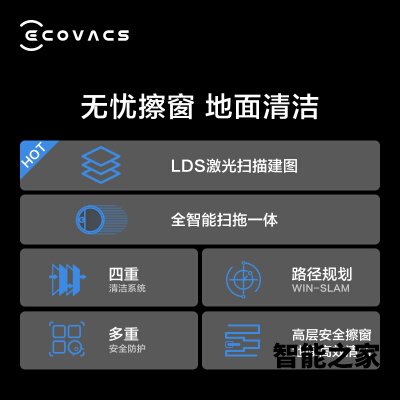 直奔主题：区别扫地机器人地宝科沃斯机器人dn33和t5哪个好？？老鸟吐槽评测
