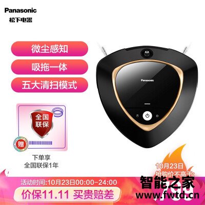 热搜争议：区别扫地机器人地宝松下mc8r76c和mc8r76d哪个好？？用户反馈评价好不