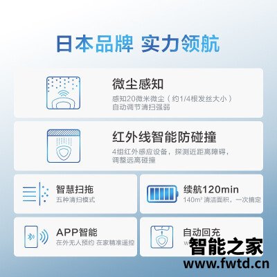 热搜争议：区别扫地机器人地宝松下mc8r76c和mc8r76d哪个好？？用户反馈评价好不