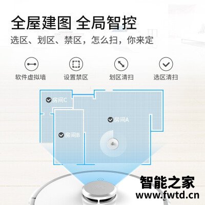 求关注：区别扫地机器人地宝福玛特扫地机d800和d810哪个好？？个人感受揭秘