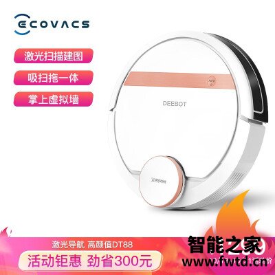 达人解密区别扫地机器人地宝科沃斯dt88和dj35哪个好？？全方位深度解析
