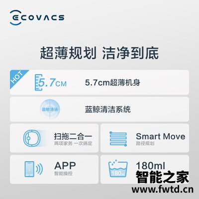 挖东西：区别扫地机器人地宝科沃斯dk33与dk39哪个好？？看一看，少上当