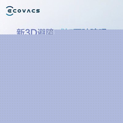 大品牌：区别扫地机器人地宝科沃斯t5和石头t6哪个好？？用户反馈很好？