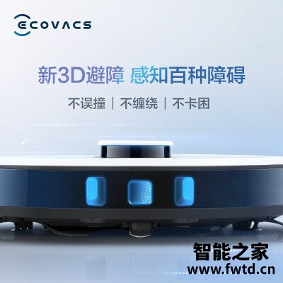 说点真相：区别扫地机器人地宝科沃斯w836和w83s哪个好？？为什么这么多人用