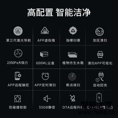 精挑细选：区别扫地机器人地宝福玛特x80和d700哪个好？？用后1个月爆料评价