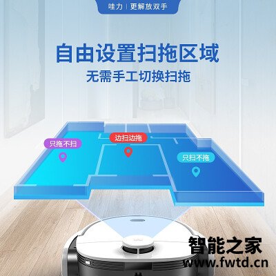 别看表面：区别扫地机器人地宝哇力n1与n1max哪个好？？大家看法如何？
