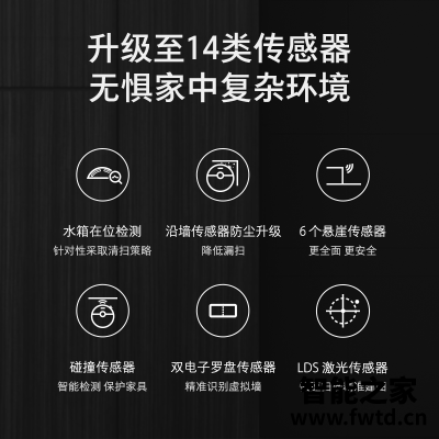 不妨试一试：区别扫地机器人地宝石头t4和t60哪个好？？到底敢不敢入手？