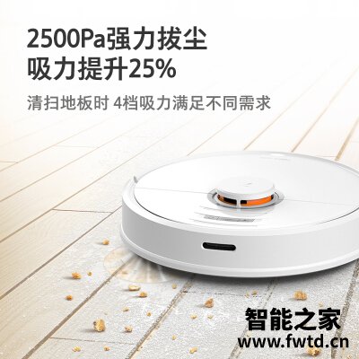 求关注：区别扫地机器人地宝石头t70和t71哪个好？？为啥那么多人用？
