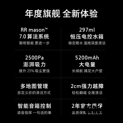 求关注：区别扫地机器人地宝石头t70和t71哪个好？？为啥那么多人用？