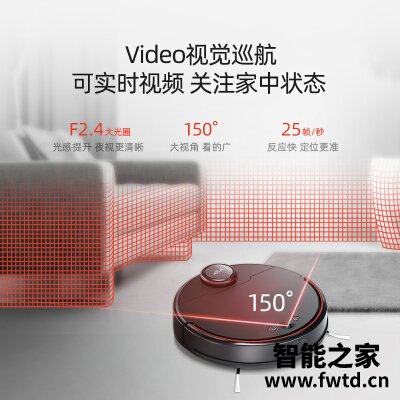 不说废话：区别扫地机器人地宝小狗r60pro和石头t7pro哪个好？？老司机吐槽