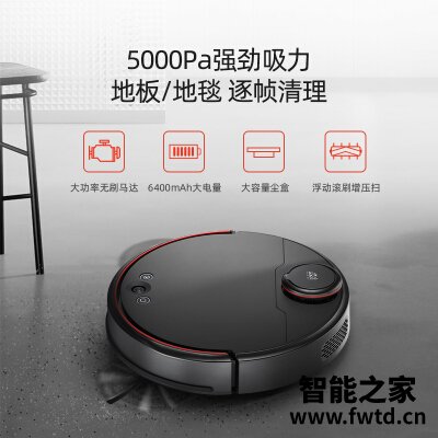 不说废话：区别扫地机器人地宝小狗r60pro和石头t7pro哪个好？？老司机吐槽大合集