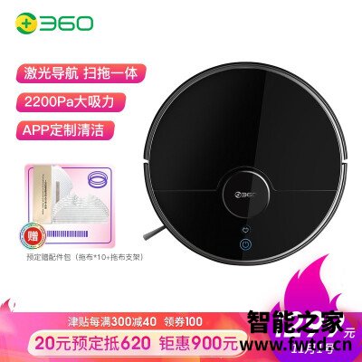 值得珍惜：区别扫地机器人地宝360t90和t6哪个好？？一个月亲身感受曝光