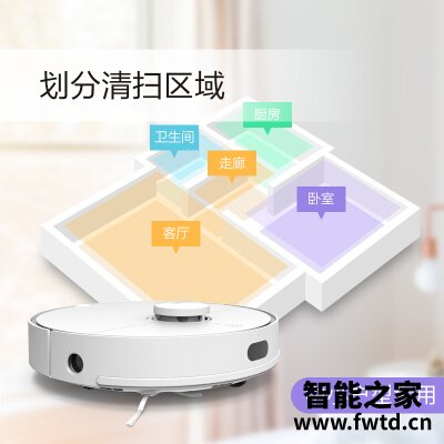 网友参考：区别扫地机器人地宝360s5与s7哪个好？？到底质量好不好？