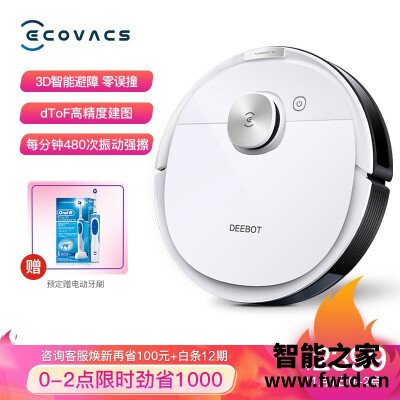 满意答案：区别扫地机器人地宝科沃斯t5max和t5power哪个好？？听说质量真的好