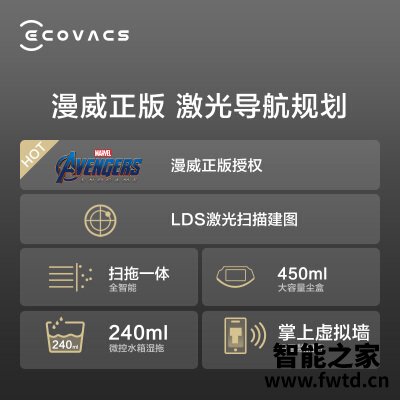 大品牌：区别扫地机器人地宝科沃斯w836和w83s哪个好？？内幕评测分析