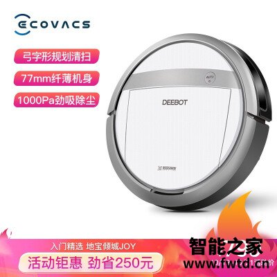 信不信由你：区别扫地机器人地宝科沃斯dg710和 dj35哪个好？？纠结要不要买