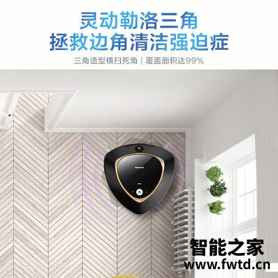 有一说一：区别扫地机器人地宝松下mc8r76c和小米扫地机器人哪个好？？使用