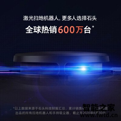 达人解密区别扫地机器人地宝石头扫地机t6和t65哪个好？？质量很好是真的？