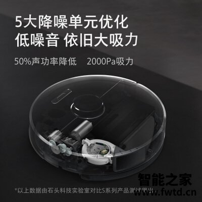 达人解密区别扫地机器人地宝石头扫地机t6和t65哪个好？？质量很好是真的？