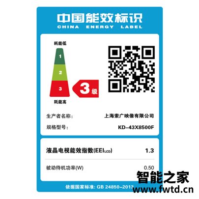 有态度：索尼KD-43X8500F平板电视感受怎么样？用后1个月爆料评价