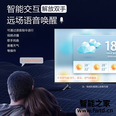 优缺点剖析松下TH-55HX580C平板电视评价怎么样？消费者反馈如何？