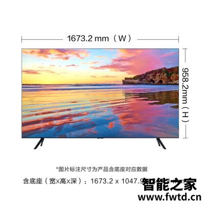 有亮点：三星UA75TU8000JXXZ平板电视测评怎么样？谁了解，进来讨论说说感受