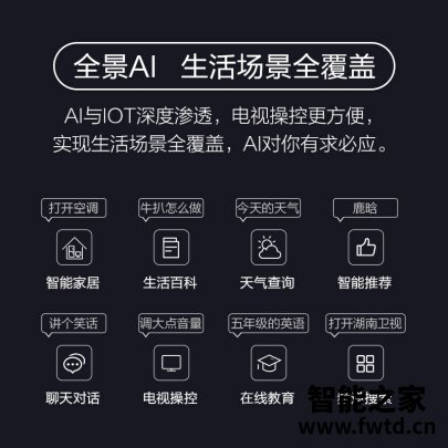 信不信由你：康佳65A10平板电视感受怎么样？说些你不知道的