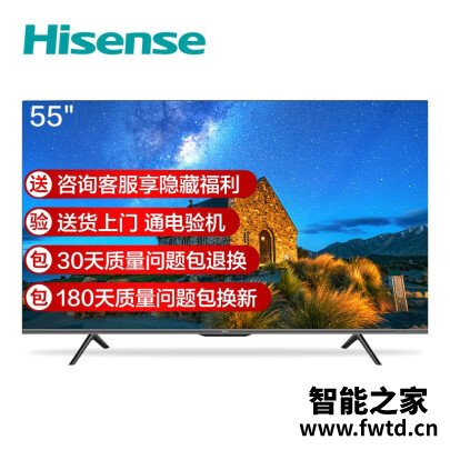 达人解密海信J55F平板电视功能怎么样？网友吐槽评价反馈感受