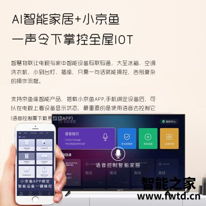 热点追踪：KKTVU65K6平板电视功能怎么样？消费者用后感受如何？