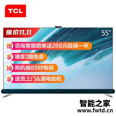 有亮点：TCL55Q8平板电视感受怎么样？选购指南值得看看
