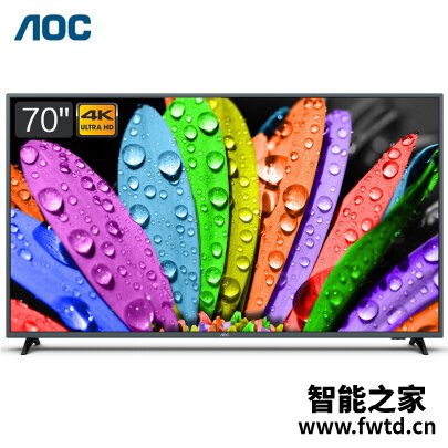 口碑爆料：AOC70U2平板电视质量怎么样？大家说上不上档次？