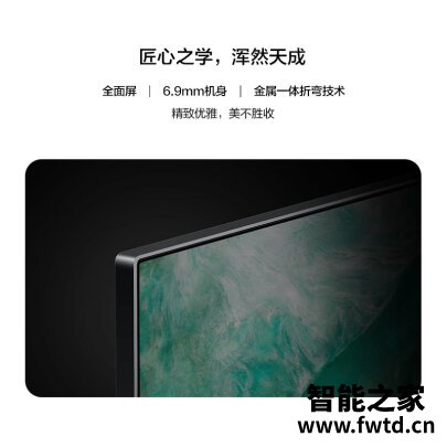 只谈核心：华为HEGE-550平板电视评价怎么样？大家说上不上档次？
