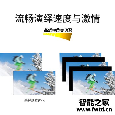 看点十足：索尼KD-85X8000H平板电视性能怎么样？质量很好是真的？