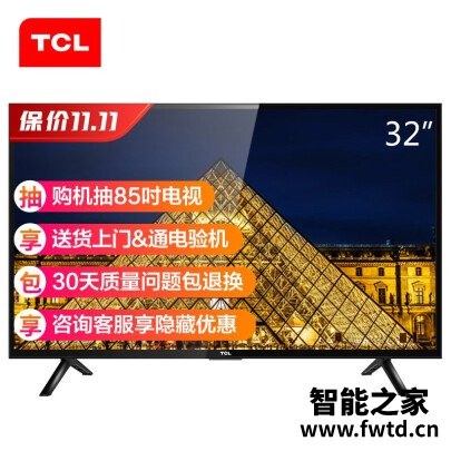 想知道真相：TCLL32F3301B平板电视质量怎么样？谁晓得内幕呀？