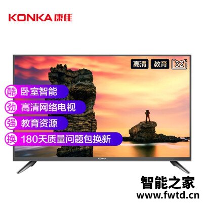 详细爆料康佳D32A平板电视口碑怎么样？深度剖析揭秘