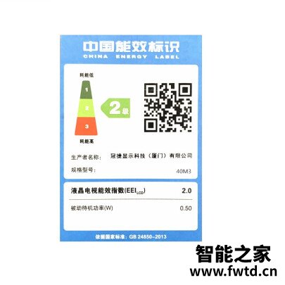 客观评价：AOC40M3平板电视功能怎么样？主要的优势在哪里？