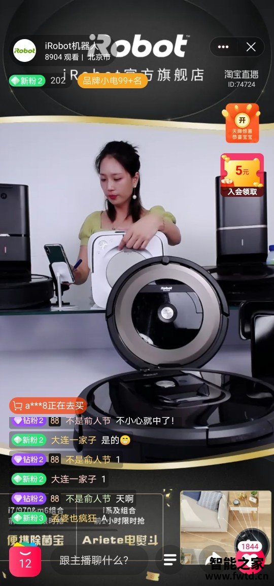 iRobot艾罗伯特970怎么样,评测一个月后感受!!!【口碑大分享