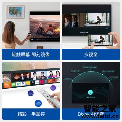 谁知道三星QA75Q70TAJXXZ平板电视口碑怎么样？大家看法如何