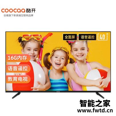 老师傅点评：酷开40K60平板电视感受怎么样？纠结，想买不敢买