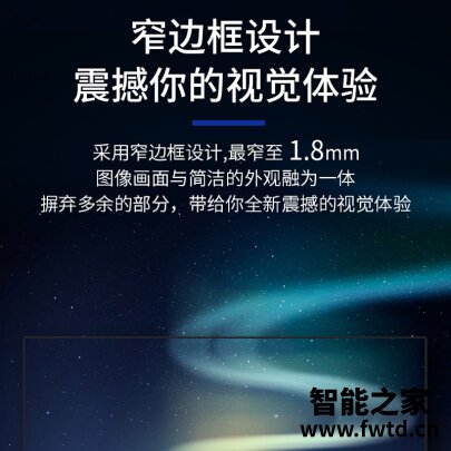 良心测评海康威视D50F22平板电视优缺点怎么样？最全面优缺点总结