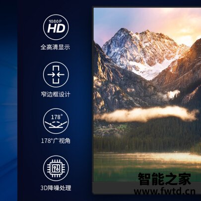 良心测评海康威视D50F22平板电视优缺点怎么样？最全面优缺点总结