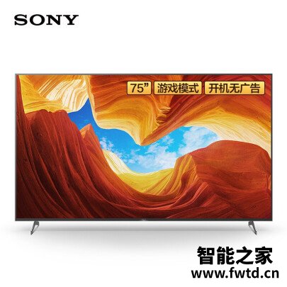 棒棒的：索尼KD-75X9000H平板电视性能怎么样？使用一年客观点评
