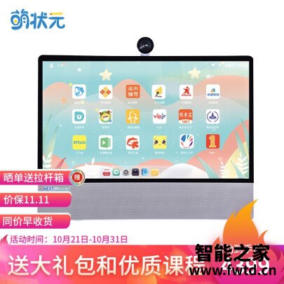 随笔：萌状元NX1W平板电视究竟怎么样？质量有没有问题？