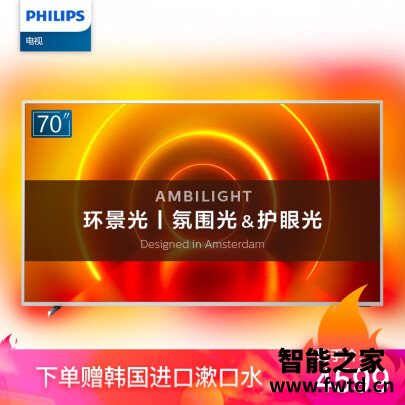 想问一下：飞利浦70PUF7364T3平板电视评测怎么样？独家测评解密