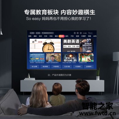 想问一下：飞利浦70PUF7364T3平板电视评测怎么样？独家测评解密