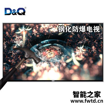 很想知道：D&QEHT58H16UA-ZTG平板电视功能怎么样？你们认为性价比高吗？