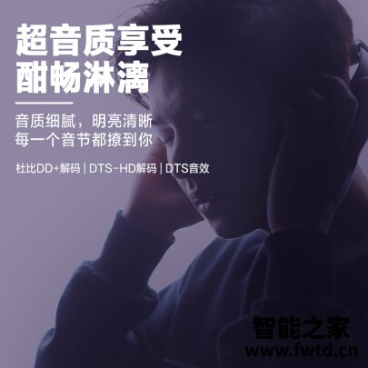 挖掘宝贝：VIDAAHZ50V1A平板电视究竟怎么样？最全面优缺点总结